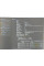 Ноутбук Б/В HP EliteBook 745 G3:14 Full HD,AMD A10-8700B R6,8GBDDR3, Radeon R6 1gb, SSD256Gb