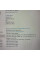 Ноутбук Б/В HP EliteBook 850 G7: 15.6 Full HD Intel Core i5-10310U 16 GB DDR3 Intel HD Graphics SSD 256Gb
