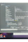 Ноутбук б/В Lenovo ThinkPad E14;14 Full HD,Intel Core i5 10Gen ,16 GB DDR4, Intel UHD Graphics SSD 256Gb
