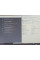 Уцінка!Ноутбук Б/В HP EliteBook 8470p: 14, Intel Core i5-3360M @2.80GHz 8 GB DDR3 Intel HD Graphics SSD 128Gb