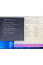 Ноутбук Б/В Dell Inspiron 15: 15.6 Full HD, Intel Core i5-4210U 8 GB DDR3 Intel HD Graphics SSD 128Gb